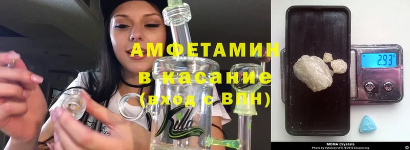 мориарти клад  Калач  Amphetamine Premium 